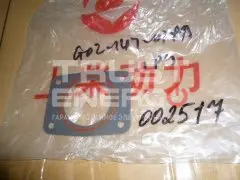 Прокладка маслозаливной горловины TDS 280 6LT/Gasket, oil filler neck